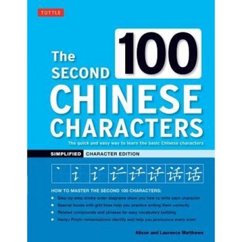 The Second 100 Chinese Characters: Simplified Character Edition: The Quick and Easy Way to Learn the Basic Chinese Characters, Alison Matthews (Author) The Second 100 Chinese Characters: Simplified Character Edition: The Quick and Easy Way to Learn the Basic Chinese Characters, Alison Matthews (Author)