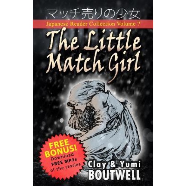 Japanese Reader Collection Volume 7: The Little Match Girl: The Easy Way to Read Japanese Folklore, Tales, and Stories, Clay Boutwell (Author)