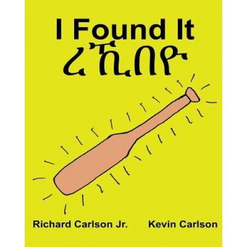 I Found It: Children's Picture Book English-Tigrinya (Bilingual Edition) (WWW.Rich.Center), Richard Carlson Jr (Author)