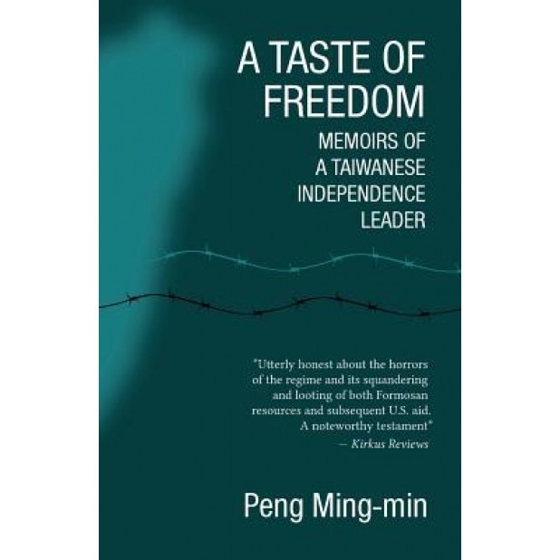 A Taste of Freedom: Memoirs of a Taiwanese Independence Leader, Ming-Min Peng (Author)