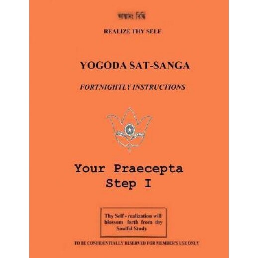 Your Praecepta: Step I, Paramhansa Yogananda (Author)