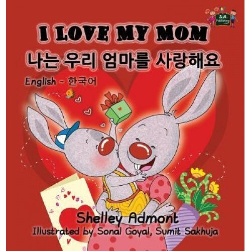 I Love My Mom: English Korean Bilingual Edition, Shelley Admont (Author)