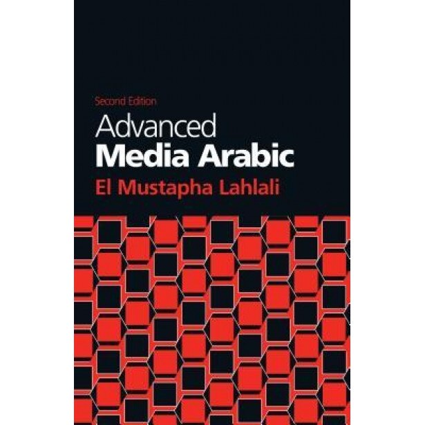Advanced Media Arabic: Second Edition, El Mustapha Lahlali (Author)