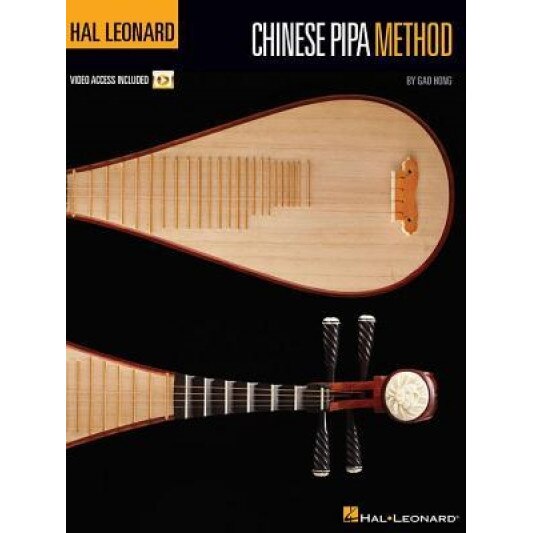 Hal Leonard Chinese Pipa Method: Book with Online Video Lessons, Gao Hong (Author)