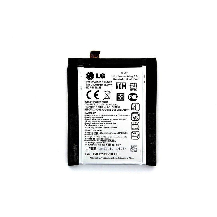 Резервна батерия LG Battery BL-T7 за LG G2, Bulk Package