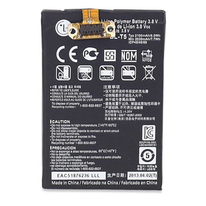 Резервна батерия LG Battery BL-T5 за LG Google Nexus 4 E960, Bulk Package