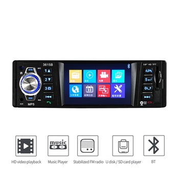 Radio MP3 / MP5 Player MAGSTAR cu BLUETOOTH, CARD, USB Radio MP3 / MP5 Player MAGSTAR cu BLUETOOTH, CARD, USB