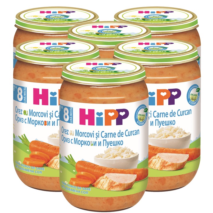 Pachet Meniu HIPP, Curcan cu orez si morcov, 220 g, de la 8 luni, 6 buc