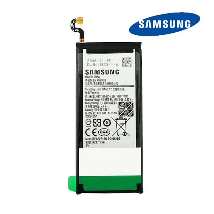 Оригинална Батерия Samsung Battery EB-BG935 за Samsung Galaxy S7 Edge