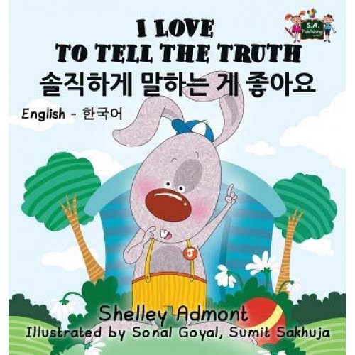 I Love to Tell the Truth: English Korean Bilingual Edition, Shelley Admont (Author)