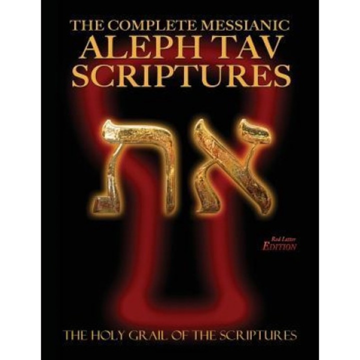 The Complete Messianic Aleph Tav Scriptures Modern-Hebrew Large Print Red Letter Edition Study Bible (Updated 2nd Edition), William H. Sanford (Compiled by)