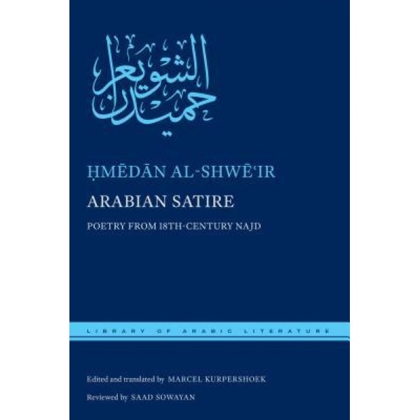 Arabian Satire: Poetry from 18th-Century Najd, Marcel Kurpershoek (Translator)