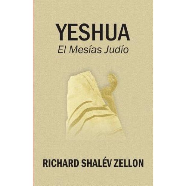Yeshua: El Mesias Judio, Richard Shalev Zellon (Author)