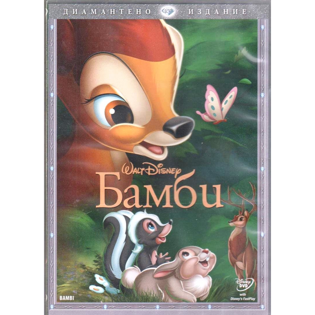 Kolekciya Populyarni Animacii 7 3br Dvd Diska Emag Bg