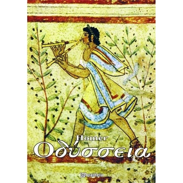 Odysseia - Homer