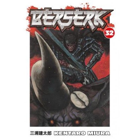Berserk, Volume 32 [With Poster], Kentaro Miura