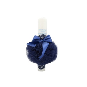 Trusouri si accesorii Botez
