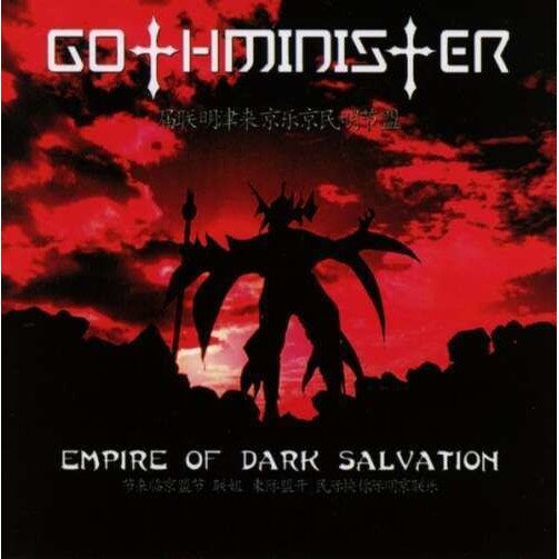 Gothminister - Empire Of Dark Salvation (CD)