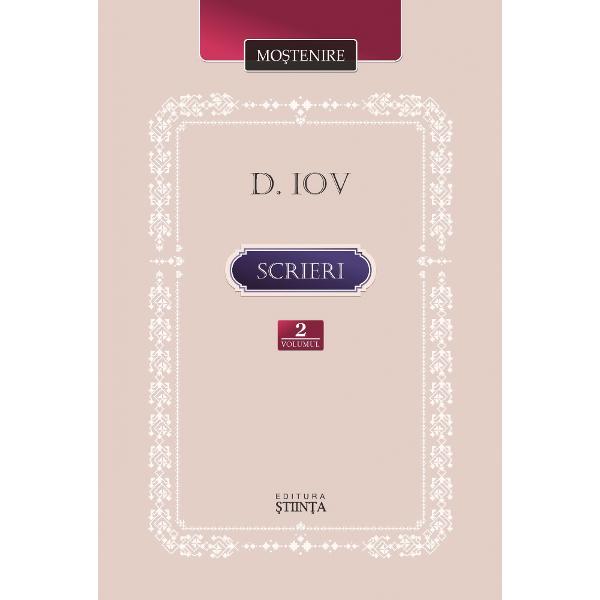 Scrieri vol.2 - Dimitrie Iov