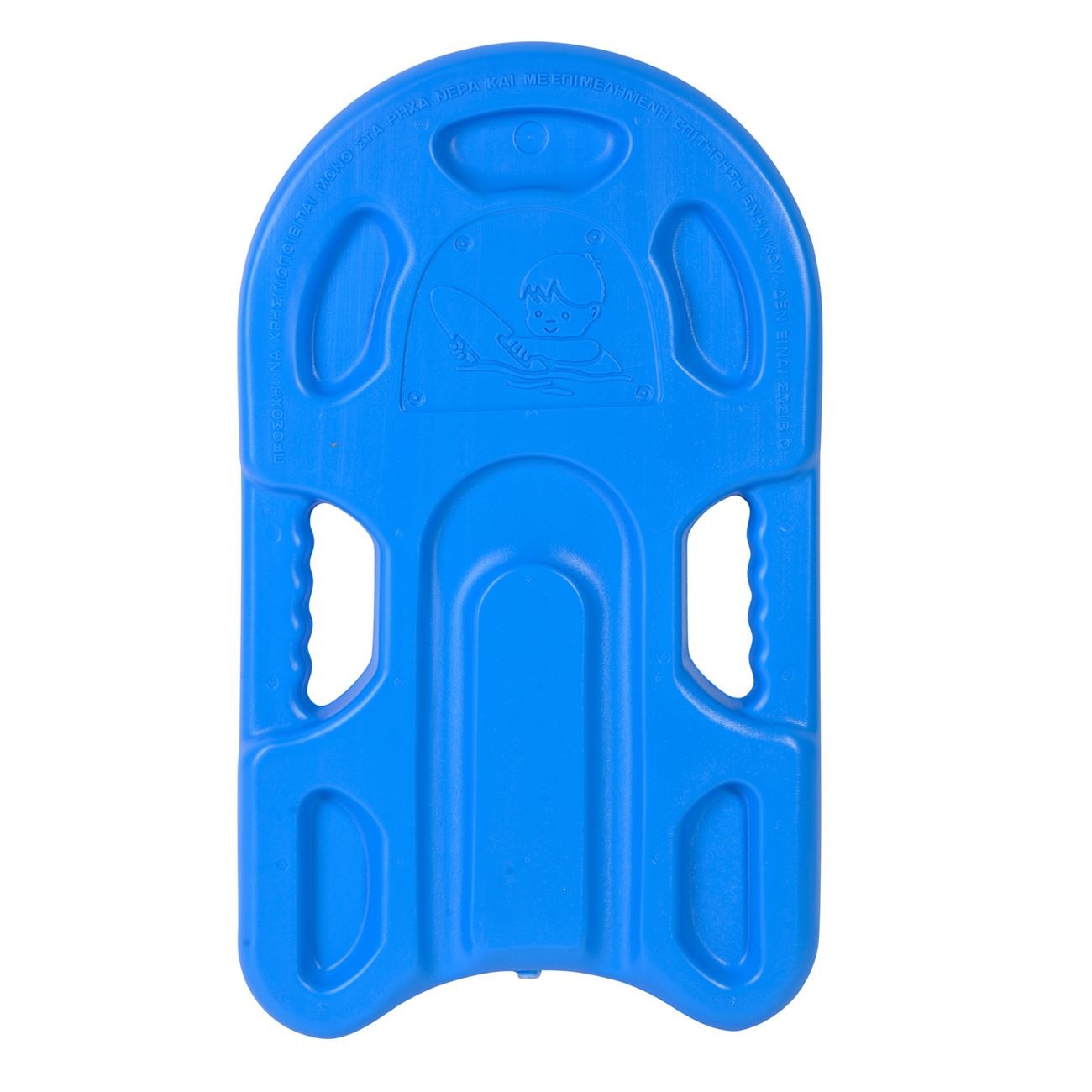 Pluta inot pentru copii iMK™, Plastic rezistent, Albastru, 41,5 x 25,5 x 5 cm, + Cadou Minge de plaja