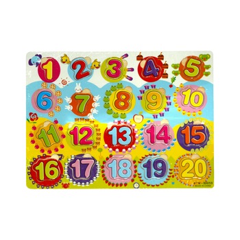 Puzzle din lemn, Cifre de la 1-20 Puzzle din lemn, Cifre de la 1-20