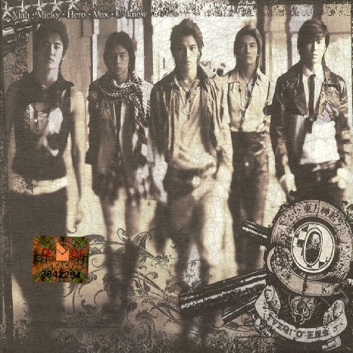 Dong Bang Shin Ki - Vol.3 O-Jeongbanhap (CD)