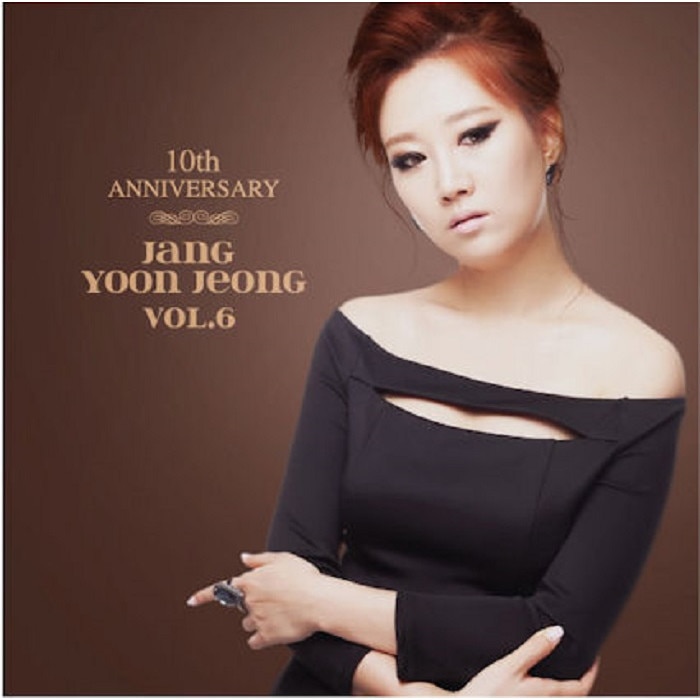 Yoon Jeong Jang - 10Th Anniversary(Vol.6) (CD)