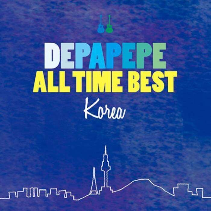Depapepe - Depapepe All Time Best (CD)