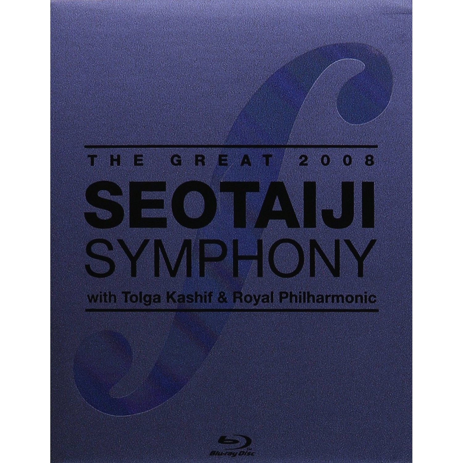 Tai Ji Seo - The Great 2008 Seotaiji Symphony (1 Disc) (BD)