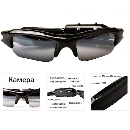 Слънчеви очила с опция с камера 2 в 1 Mobile Eyewear Recorder