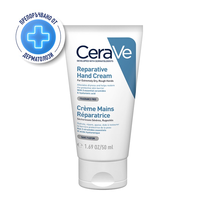 Въстановяващ крем за ръце CeraVe, 50 мл