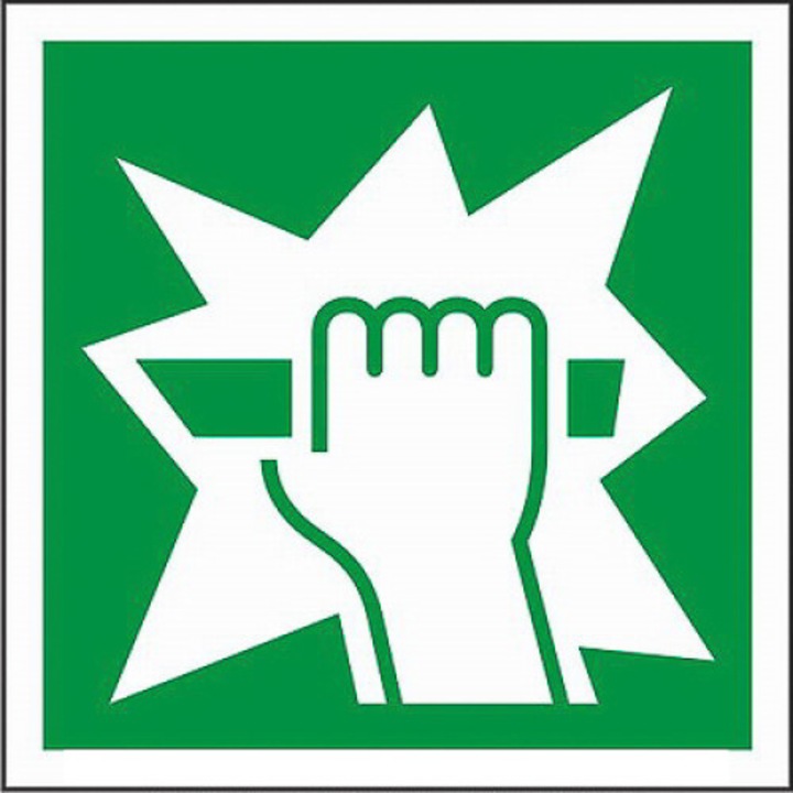 Indicator A4, Pentru urgente spargeti geamul(2)!