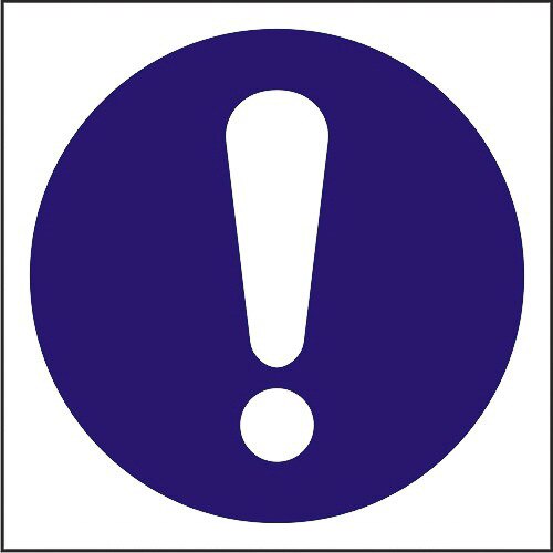 Indicator A4, Obligativitate!