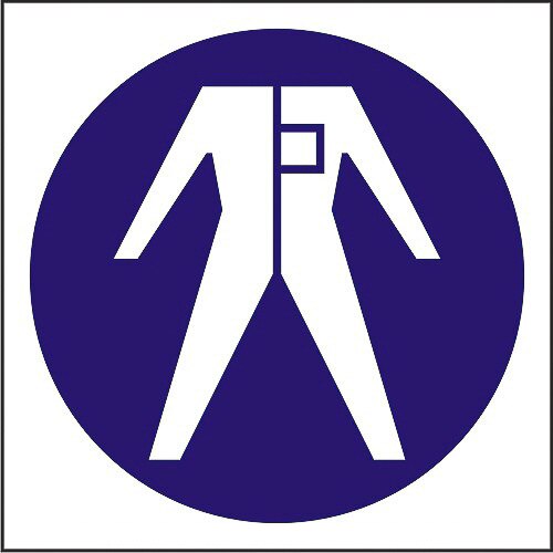 Indicator A4, Protectie obligatorie a corpului!