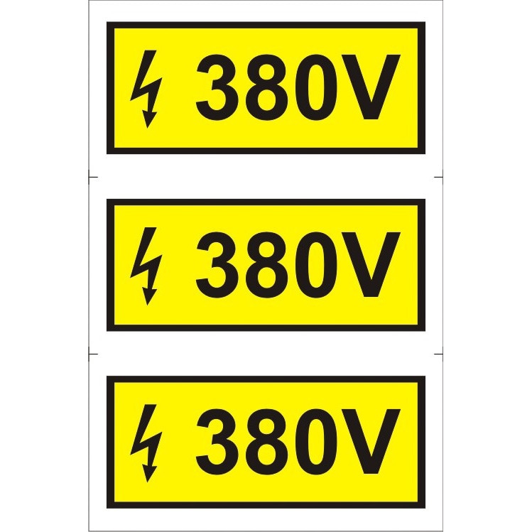 Indicator A4, 380 V (3 etichete pe coala)!
