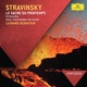 Leonard Bernstein: Stravinsky:Le Sacre Du Printemps (Virtuoso) [CD]