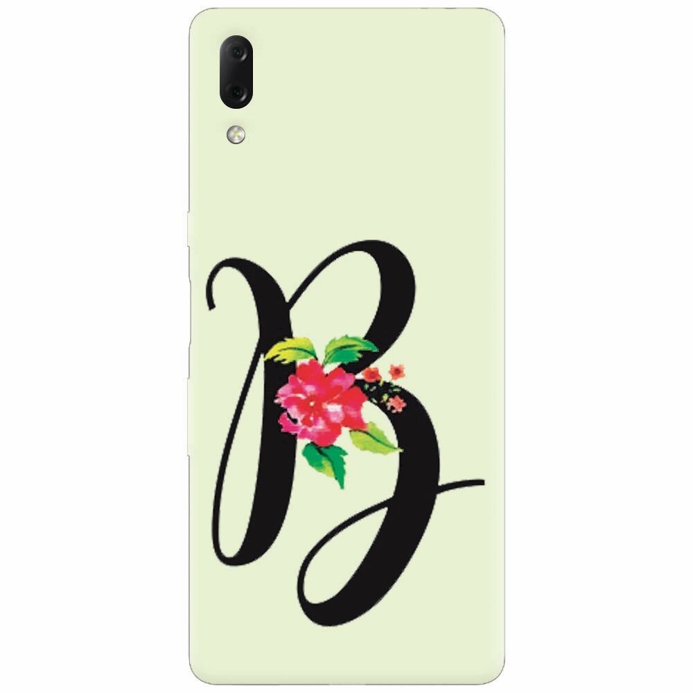 Husa silicon pentru Sony Xperia L3, Litera B