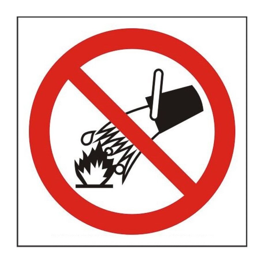 Indicator A5, Interzisa stingerea cu apa!