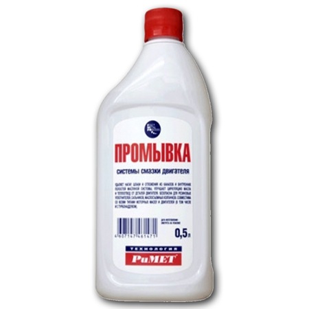 Реметаллизант для двигателя римет