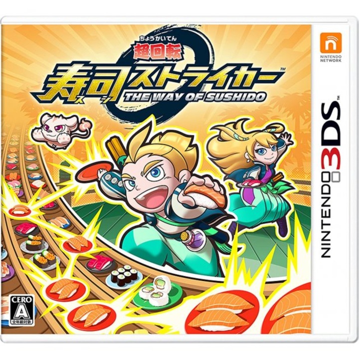 Игра The Way of Sushido, за Nintendo 3DS