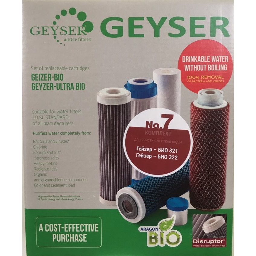 Set cartuse Geyser BIO