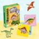 Joc de memorie Djeco Batasaurus
