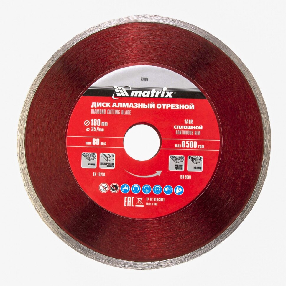 Disc diamantat pentru taiere umeda, muchie continua, 180 x 25,4 mm, MTX