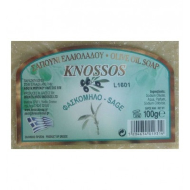 Sapun cu ulei de masline si salvie 100gr