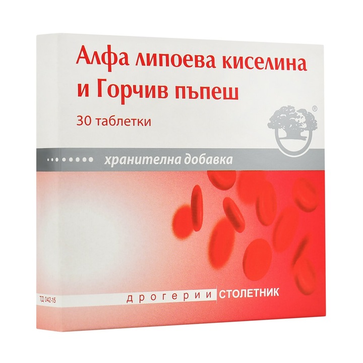 Алфа Липоева Киселина + Горчив Пъпеш (допринася за поддържане на нормални нива на кръвната захар) НИКСЕН, 30 таблетки