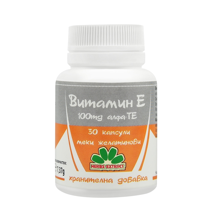 Витамин Е 100 мг. (продукта се препоръчва за употреба при сърдечно съдови заболявания, репродуктивни проблеми, мускулна дистрофия и др.) НИКСЕН, 30 капсули