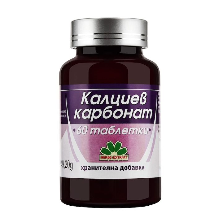 Калциев Карбонат 600 мг. (препоръчва се за профилактика на остеопороза и състояния на организма, свързани с повишени потребности от калций) НИКСЕН, 60 таблетки