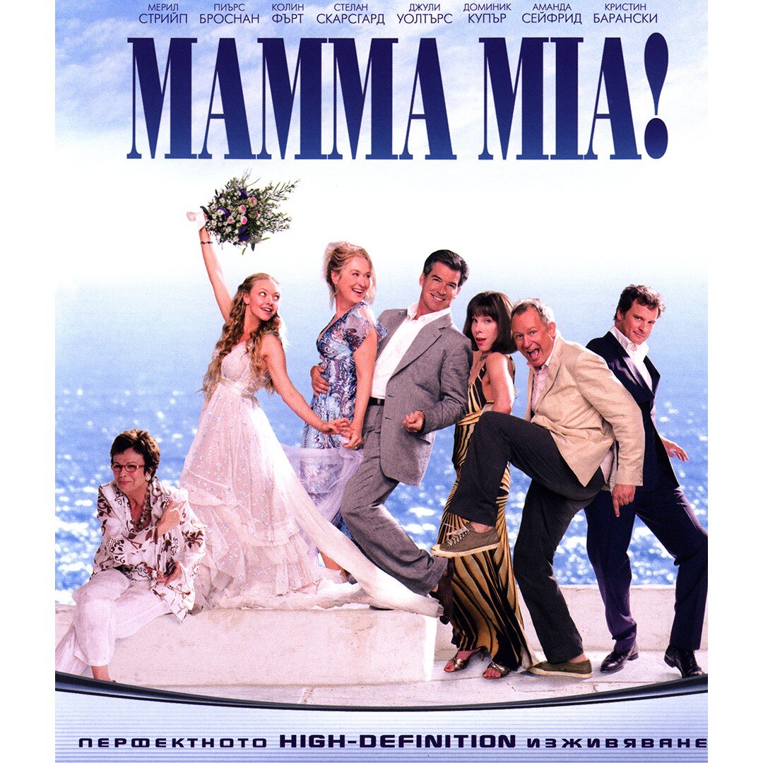 Mamma Mia Blu Ray Emagbg 2689