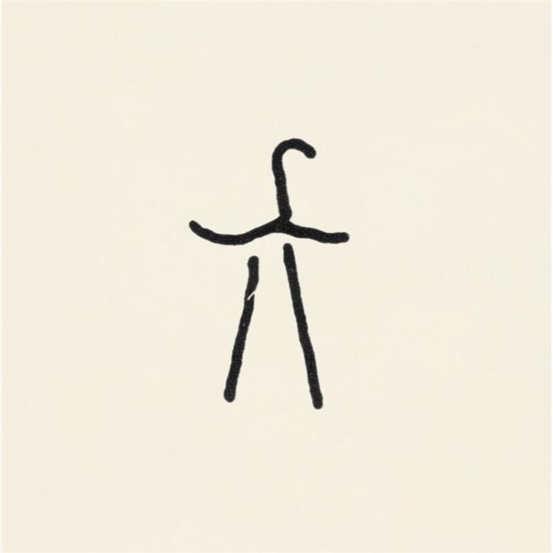 Xylouris White - Mother (2LP)