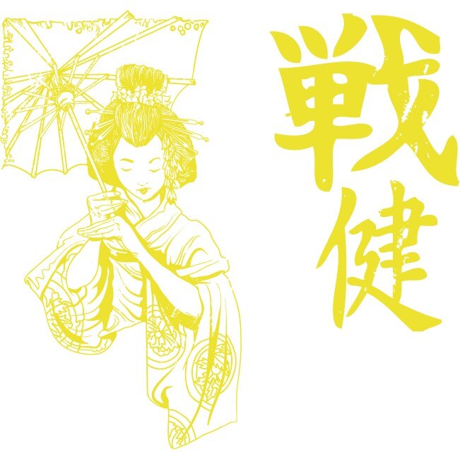 Femeia Japoneza - Sticker Decorativ - Lemon - 86 x 83 cm